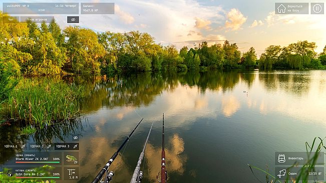 Live Fishing