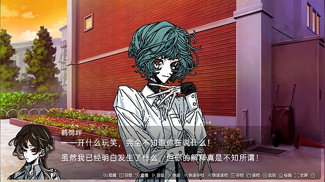 蛆虫的幸福：腐甲病