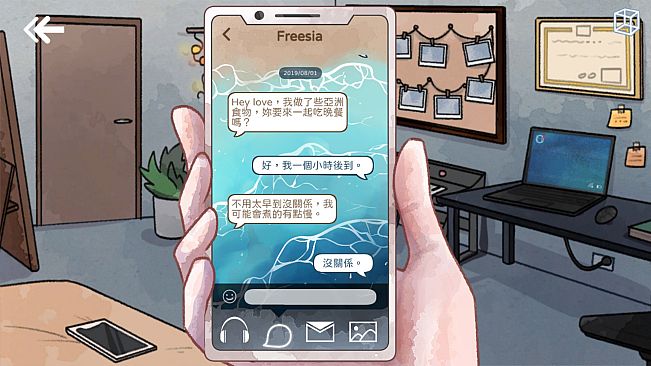 LO FI - A YEAR TO FULFILL MY DREAM.mp3