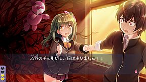 Death Match Love Comedy!