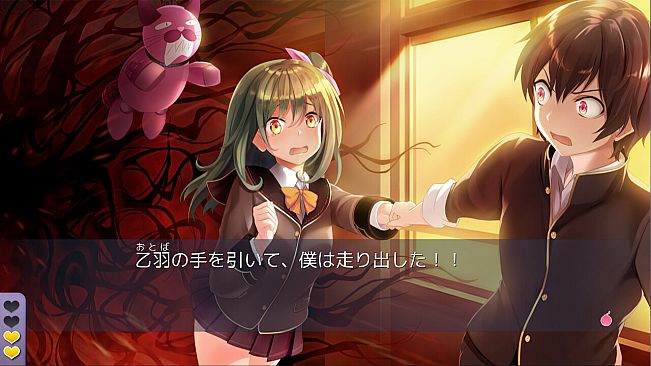 Death Match Love Comedy!