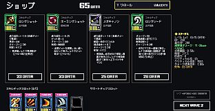 Cartridge Survivors