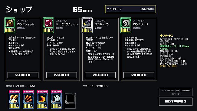 Cartridge Survivors