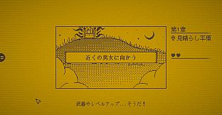 MARY - メアリ姫の奪還