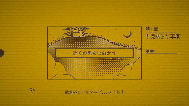 MARY - メアリ姫の奪還