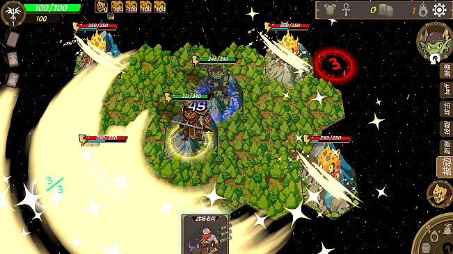 遗物路：Relic Road