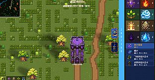 Forest TD