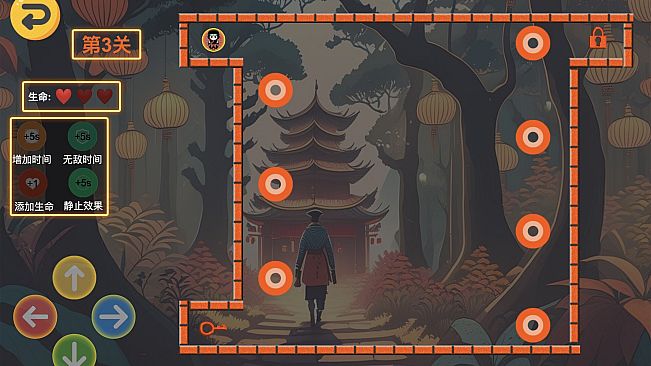 解救恩德