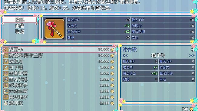 WhiteLily 2：梦醒少女 - 守护秩序的人偶心