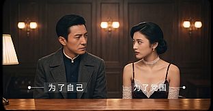 代号清风
