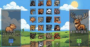Forest Fighters