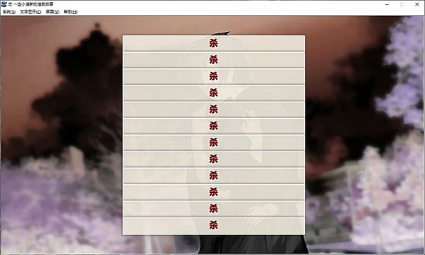 Love Stories: When Pastel Meets Grotesque