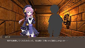 ソウエンノイセキ