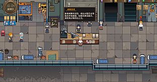 The Last Inn