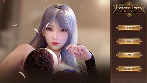 Hot And Lovely ：Charm