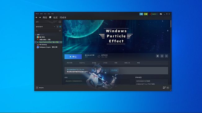 Windows Particle Effect
