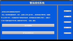 禁区之外（The Match Fix）