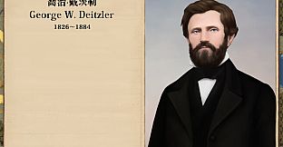 The Heroic Legend of America: Second Revolutionary War