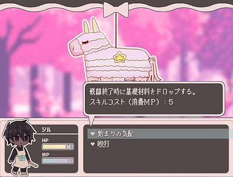 シュガーカルトパラダイム