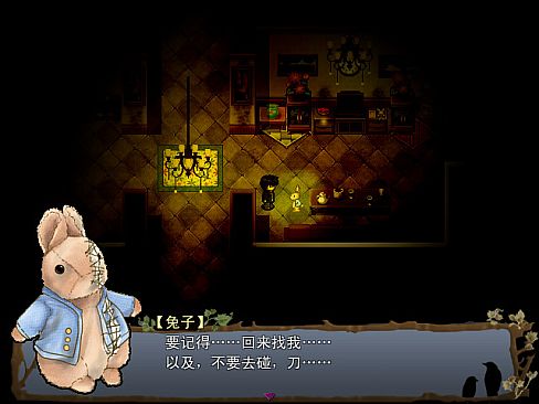 雨鸦 - You are my sanctuary