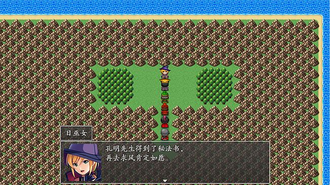 吞食天地之乱舞三国