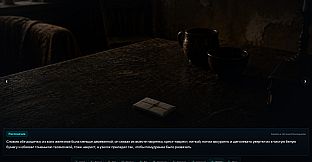 Crime and Punishment