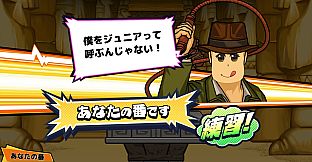 ビビッター　追加ミニゲーム「ビビリィージョーンズ」