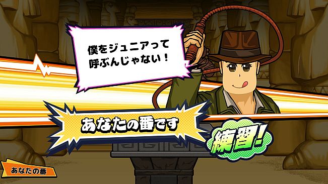 ビビッター　追加ミニゲーム「ビビリィージョーンズ」