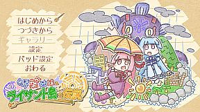 The Kotonoha Sisters and the Legend of Lysant Island