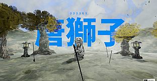 Susanoo