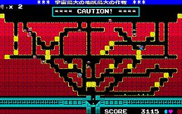 Cosmic Cavern 3671　　宇宙最大の地底最大の作戦