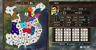 RTK Maker - Upgrade to Full Edition - 三国志ツクール フル版アップグレードキー