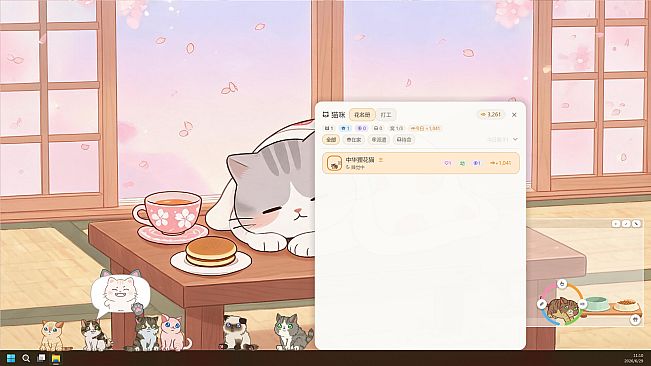 可爱猫