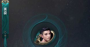 御龙在天-进阶礼包