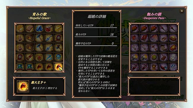 Donerksela -Sacred Area-