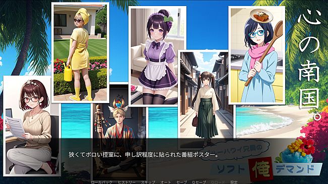 Blue Hawaii Aniki's Soft Ore Demand DEBUT