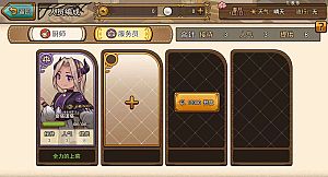 异世界厨房:女子高中生的美食餐厅 