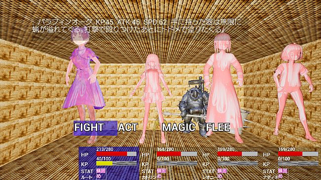 PetrifactionUnderRuin