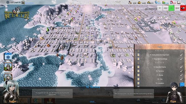 骑士与工匠 Knights and Craftsmen