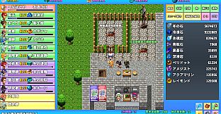 へなぽらんど - 移動速度増加機能