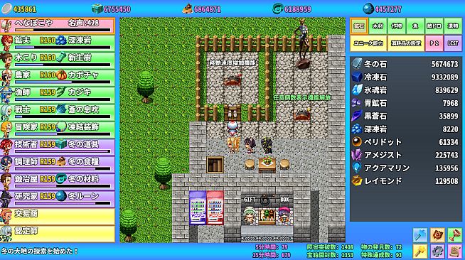 へなぽらんど - 移動速度増加機能