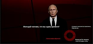 RUSSI.A SIMULATOR