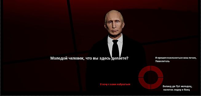RUSSI.A SIMULATOR