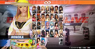 DOA6LR Honoka Secret Sunflower: Tropical Dragonfruit