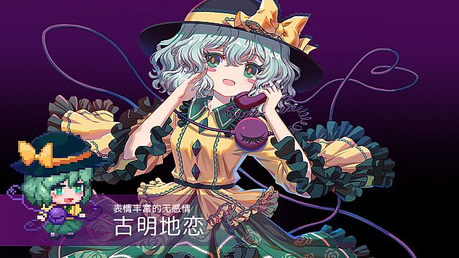 Touhou Blooming Chaos 2 - Chara Pack 2:Flandre Scarlet/Komeji Koishi/Aki Minoriko/Tsukumo Yatsuhashi/Yorigami Jyoon