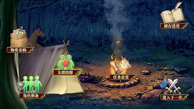 刻印战记2：七圣英雄