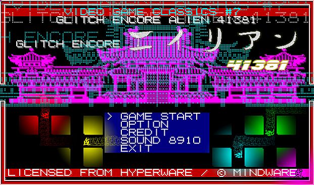 HEIANKYO ALIEN / 平安京エイリアン