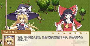 东方羽灵传 -Touhou Hareiden-