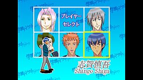 学園ハンサムFighters