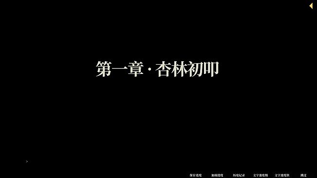 中医模拟练习生
